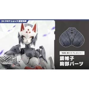 Infinite Encounter Megalomaria: Fuuma - Wind Demon - Plastic Model (Limited + Bonus) [Kotobukiya]