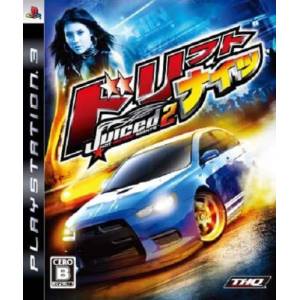 Juiced 2 - Drift Nights / Hot Import Nights [PS3 - Used Good Condition]