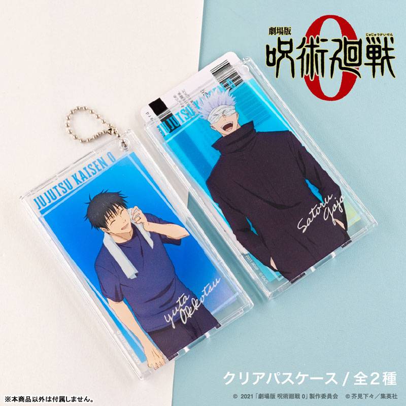 Jujutsu Kaisen 0: Satoru Gojo ID Case [MAW] - Nin-Nin-Game.com