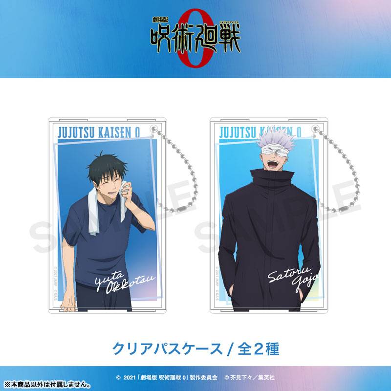 Jujutsu Kaisen 0: Satoru Gojo ID Case [MAW] - Nin-Nin-Game.com