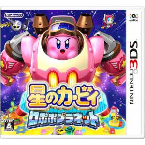 Hoshi no Kirby - Robobo Planet / Kirby - Planet Robobot [3DS - Used Good Condition]