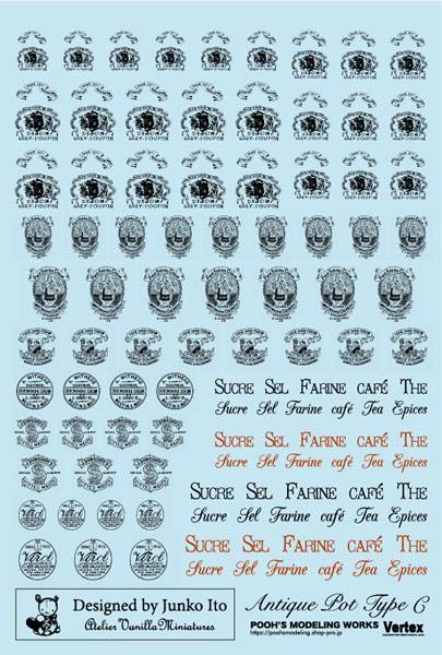 Vintage Decals: Labels for Pots and Jars (Type C) (Designed by Junko Ito) [Pooze Modeling Works]