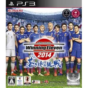 Winning Eleven 2014 - Aoki Samurai no Chousen [PS3 - Used Good Condition]