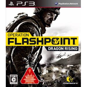 Operation Flashpoint - Dragon Rising [PS3 - Used Good Condition]