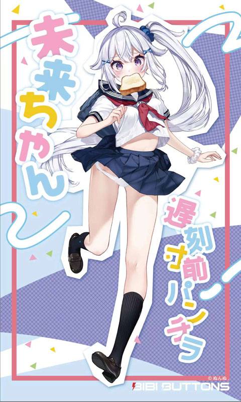 original-character-mirai-chan-