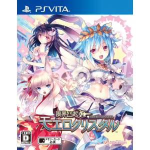 Genkai Tokki - Moero Crystal [PSV - Used Good Condition]