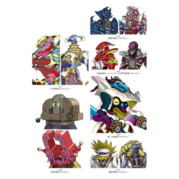 Super Sentai Phantom Design Encyclopedia 2011-2021 [Hobby Japan] - Nin ...