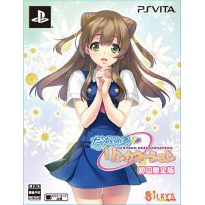 Nanairo Reincarnation (Edition Limitée) [PSV - Occasion BE]