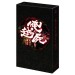 Ore no Shikabane o Koete Yuke - Limited Edition [PSP]