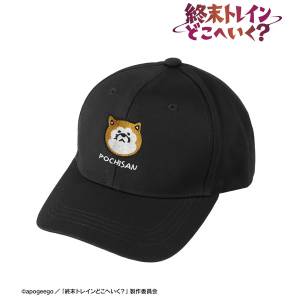 Train to the End of the World: Pochi-san Embroidered Cap [Arma Bianca]