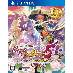 Fushigi no Dungeon - Fuurai no Shiren 5 Plus - Fortun Tower to Unmei no Dice [PSV - Used Good Condition]