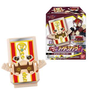Shokugan: Kamen Rider Gavv - SG Rider Gochizo 01 - 08 Pack box (Candy Toy) [Bandai]