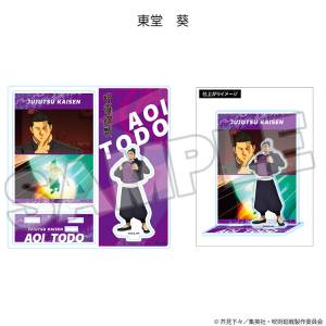 Jujutsu Kaisen: Highlight Acrylic Stand - Aoi Todo [The Good Smile Company]