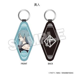 Jujutsu Kaisen: Leather Keychain - Mahito [The Good Smile Company]