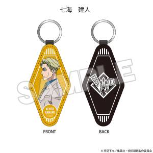 Jujutsu Kaisen: Leather Keychain - Kento Nanami [The Good Smile Company]