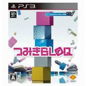 Tsumiki Bloq [PS3 - Occasion BE]