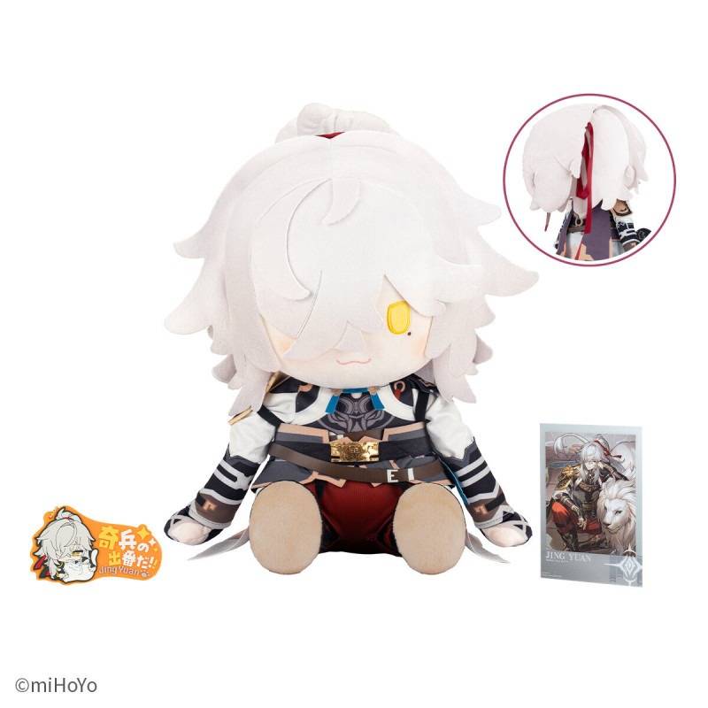 Honkai Star Rail: POTEPOTTE - Plush - Jing Yuan (Limited Edition) [Premium Bandai]
