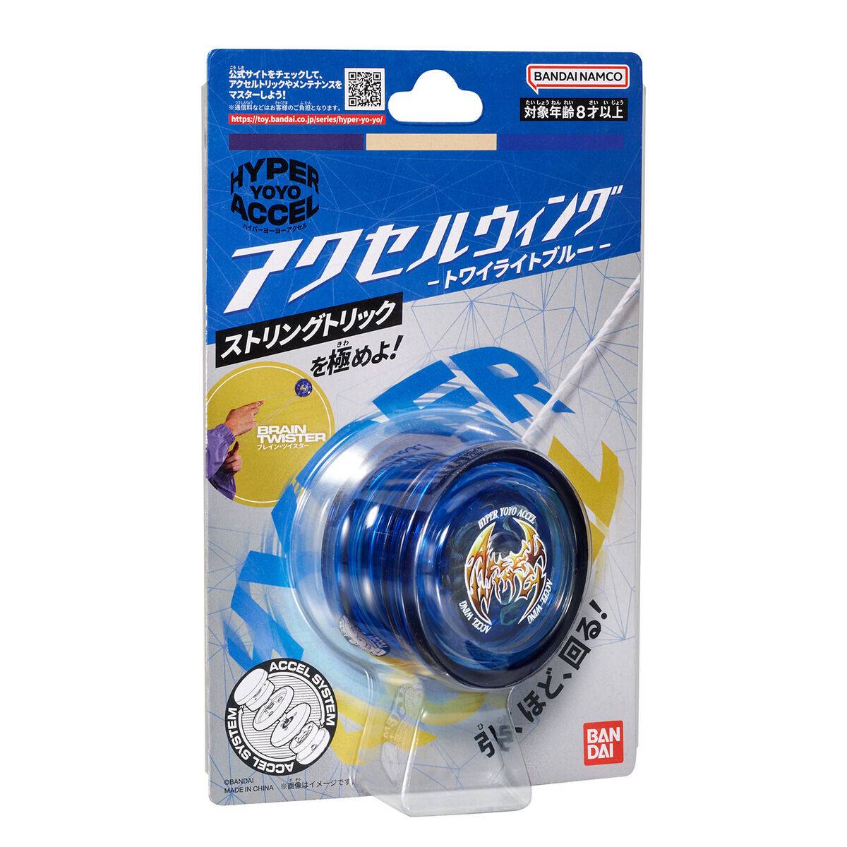 Hyper Yo-Yo Accel: Accel Wing - Twilight Blue [Bandai] - Nin
