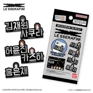LE SSERAFIM: Mobile Sticker Collection (20 Packs Box) [Bandai Life]