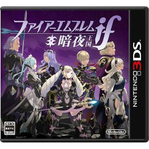 Fire Emblem if - Anya Oukoku / Black Kingdom [3DS - Used Good Condition]