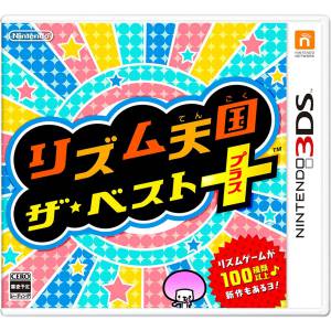 Rhythm Tengoku The Best + / Rhythm Paradise Megamix [3DS - Occasion BE]
