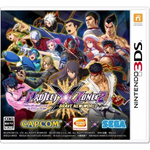 Buy Project X Zone 2 - Brave New World - Used Good Condition (3DS