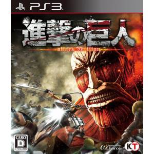 Shingeki no Kyojin / Attack on Titan [PS3 - Used Good Condition]