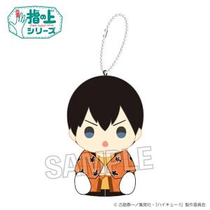Haikyuu!!: Finger Puppet Series - Tobio Kageyama (Chachanko Ver.) [PROOF]