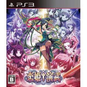 Koihime Enbu [PS3 - Occasion BE]