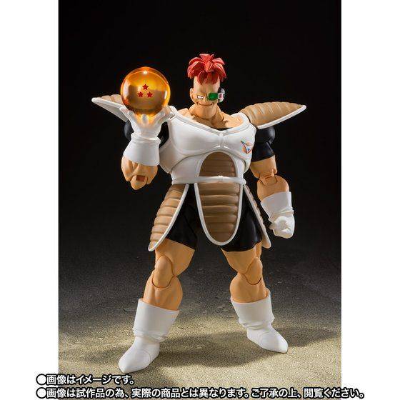 S.H.Figuarts: Recoome Dragon Ball Z Limited Edition [Bandai - Used]