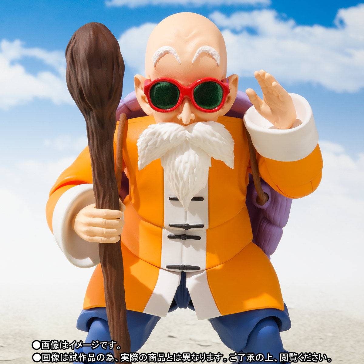 Dragon Ball - Kame Sennin (Limited Edition) [SH Figuarts - Used]
