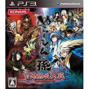 Nurarihyon no Mago - Hyakki Ryouran Taisen [PS3 - Occasion BE]