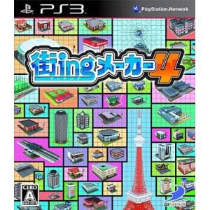 Machi-ing Maker 4 [PS3 - Used Good Condition]