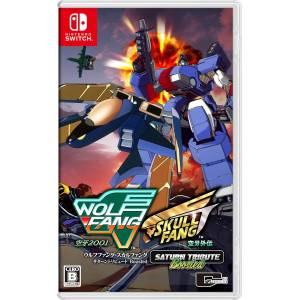 Wolf Fang / Skull Fang Saturn Tribute Boosted [Switch]