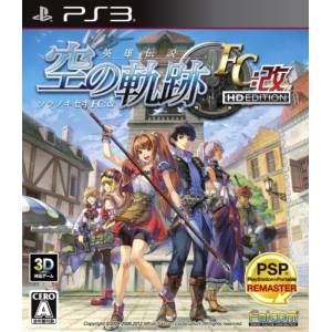 Eiyuu Densetsu / The Legend of Heroes - Sora no Kiseki FC - Kai HD Edition [PS3 - Occasion BE]