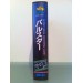 Pulstar [Neo Geo AES - occasion]
