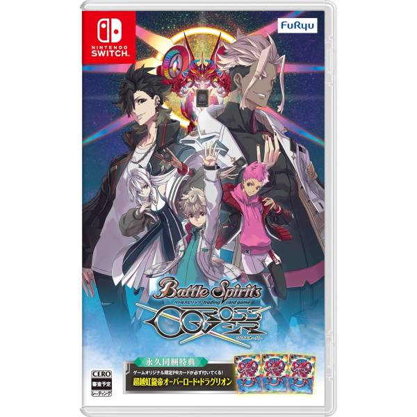 Battle Spirits CrossOver [Switch] - Nin-Nin-Game.com