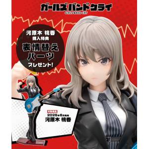 Girls Band Cry: Momoka Kawaragi 1/7 (Limited + Bonus) [Kotobukiya]