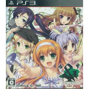 & - Sora no Mukou de Sakimasu You ni [PS3 - Occasion BE]