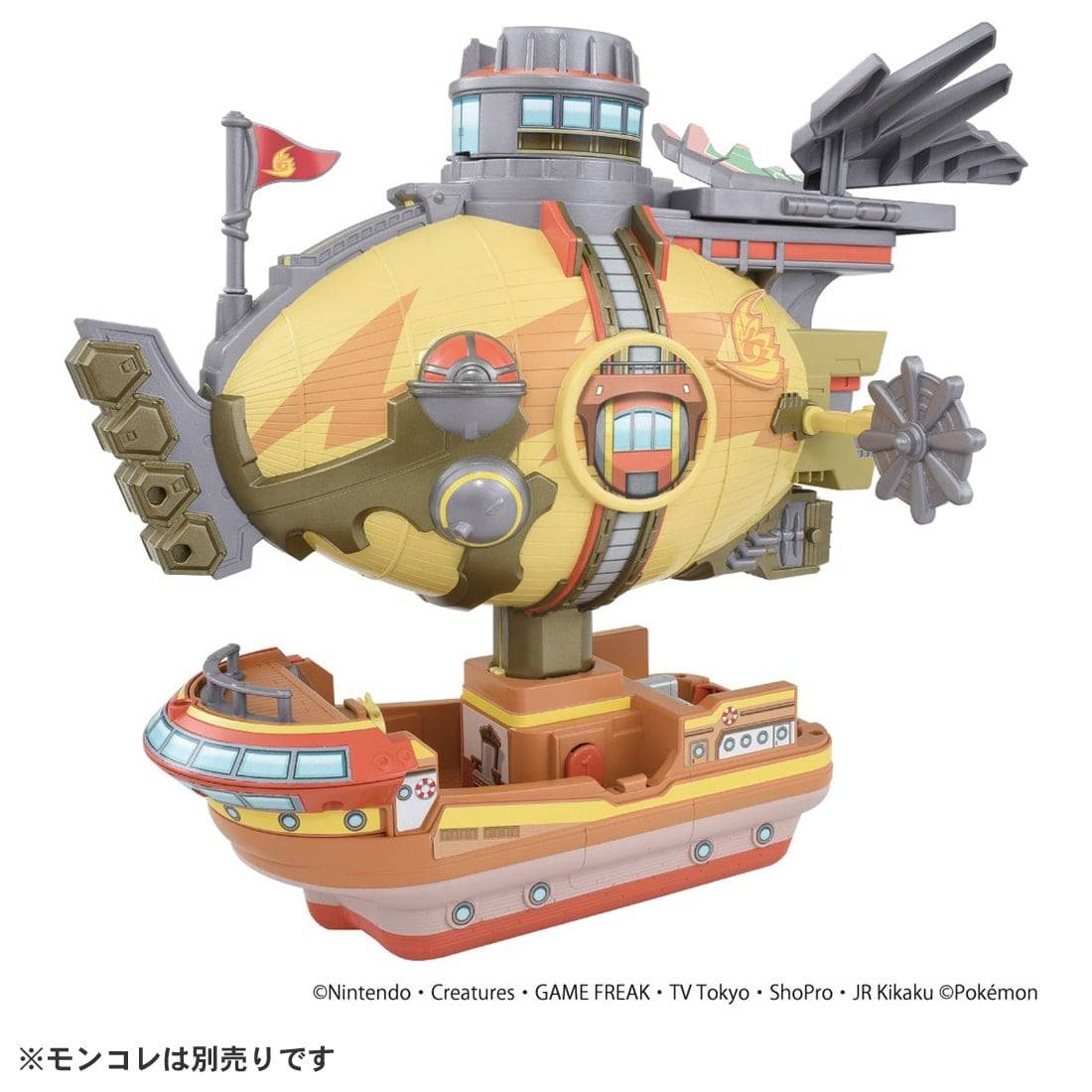 Pokemon MonColle: New Adventure Transformation! - Brave Olivine [Takara Tomy]