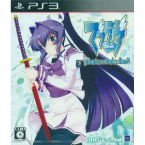 Muv Luv - Photon Melodies [PS3 - Used Good Condition]