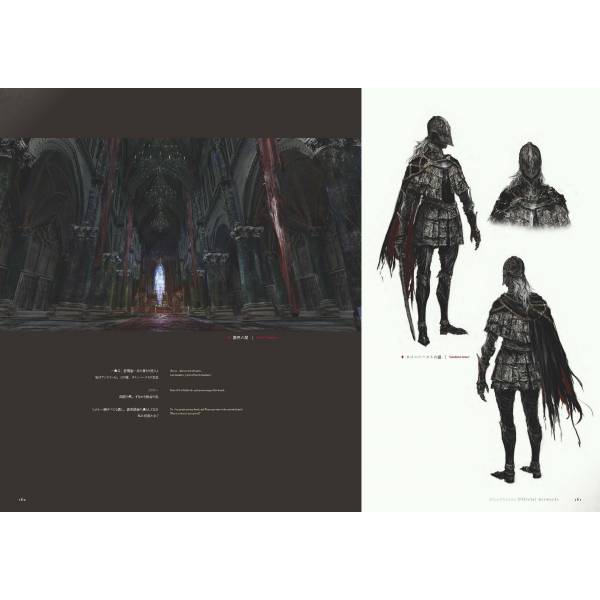 Bloodborne Official Artworks [Artbook] - Nin-Nin-Game.com