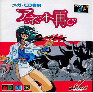 Annet Futatabi [MCD - Used Good Condition]