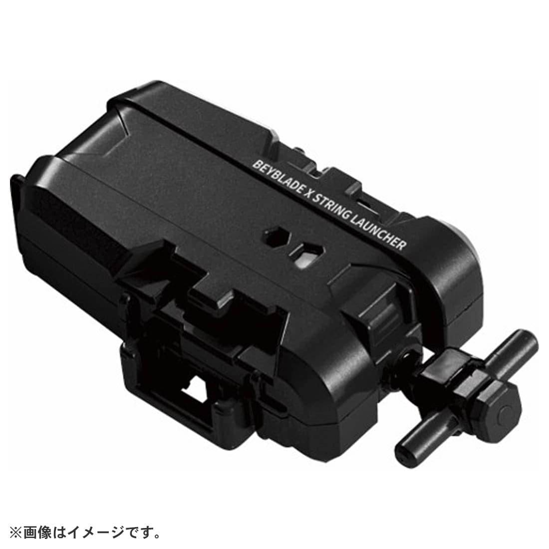 Beyblade X: BX-18 String Launcher [Takara Tomy]