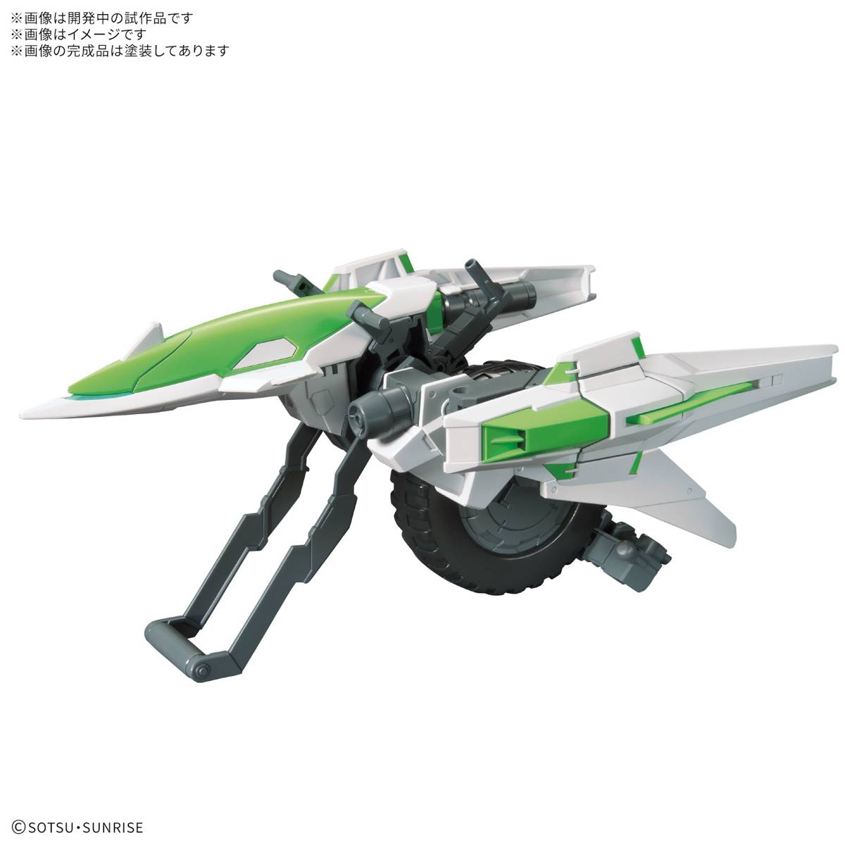 Gundam Build Fighters: Option Parts Set - Gunpla 16 (Meteor Hopper) [Bandai]