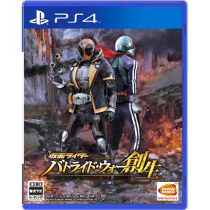 Kamen Rider Battride War Sousei [PS4 - Occasion BE]
