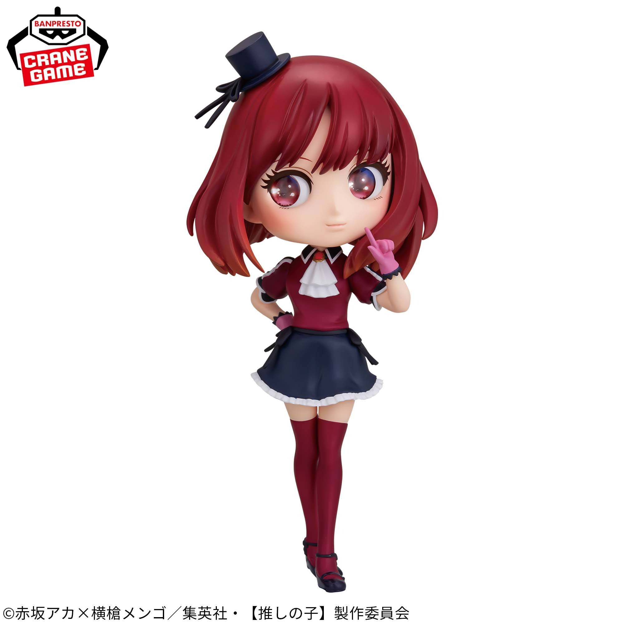 Q Posket Origin: Oshi No Ko - Kana Arima (Banpresto)