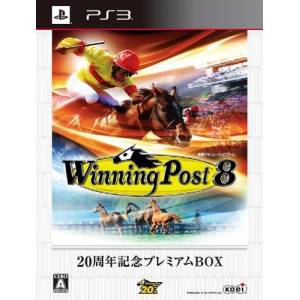 Winning Post 8 - 20th Anniversary Premium Box [PS3 - Used Good Condition]