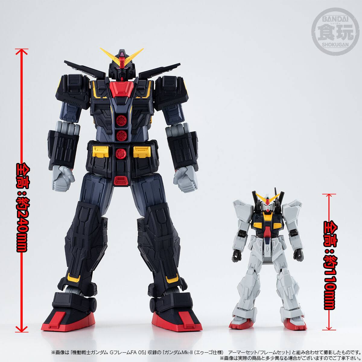 BANDAI - モビー s-l1200.jpg
