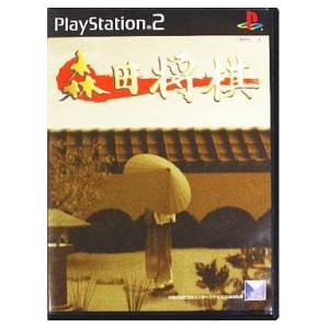 Morita Shogi [PS2 - Used Good Condition]